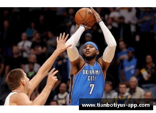 NBA球星安东尼：领悟篮球人生，超越场外光环