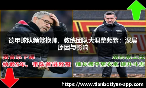 天博官网