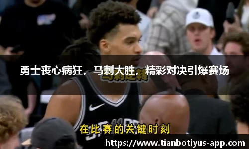 天博体育