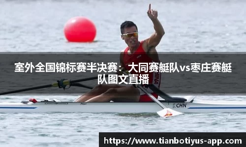 天博体育官网