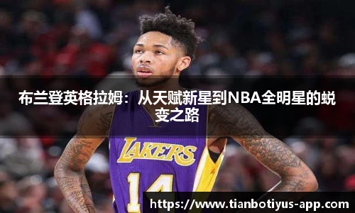 天博官网