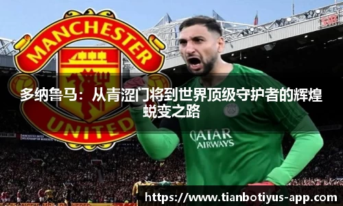天博官网
